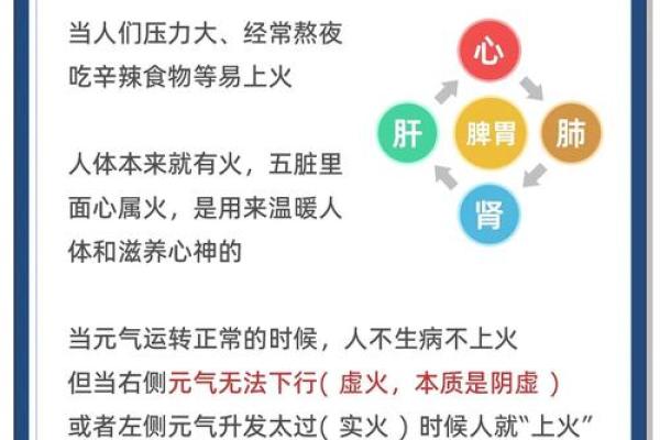 揭秘天火命的最佳生意选择,助你事业蒸蒸日上! 揭秘天火命的最佳生意选择,助你事业蒸蒸日上!