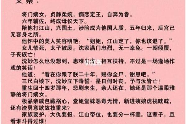 拿命换血:生存的挣扎与重生的希望 拿命换血:生存的挣扎与重生的希望