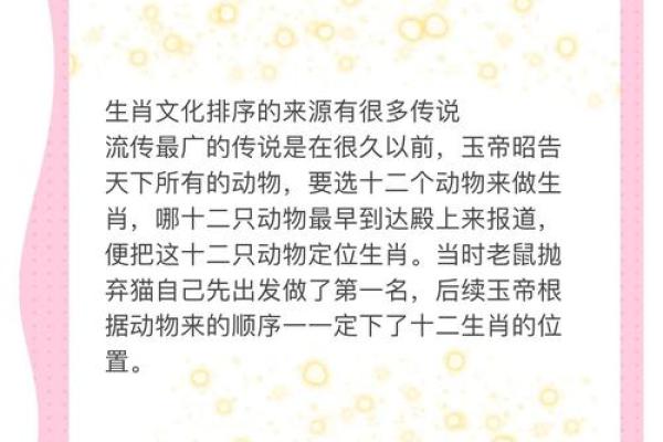96年出生的人:探秘生肖鼠的命运与性格魅力 96年出生的人:探秘生肖鼠的命运与性格魅力