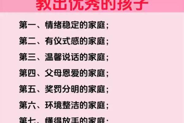 父母皆为剑锋金命,孩子命理如何选择最佳? 父母皆为剑锋金命,孩子命理如何选择最佳?