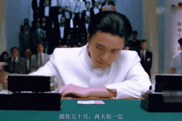 赌王背后的好运：命运与智慧的交融之道