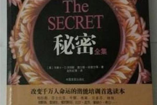 65年命运之门:揭秘命缺与人生的秘密 65年命运之门:揭秘命缺与人生的秘密