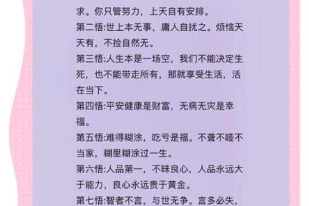 1963年出生的朋友们，你们命中注定的金是什么？探秘命理与人生智慧！
