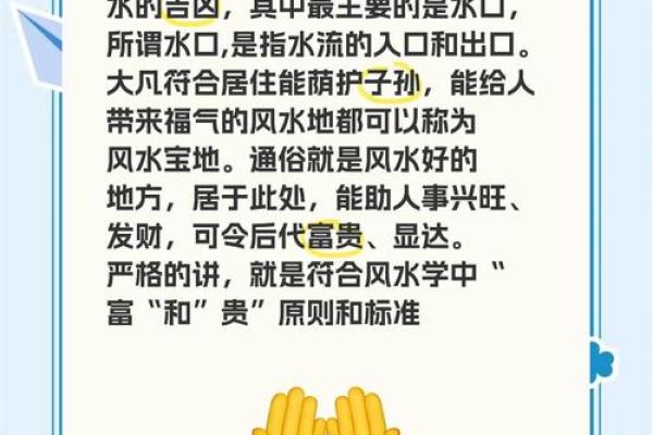 命里缺水的人如何规避忌讳,平衡五行之道 命里缺水的人如何规避忌讳,平衡五行之道