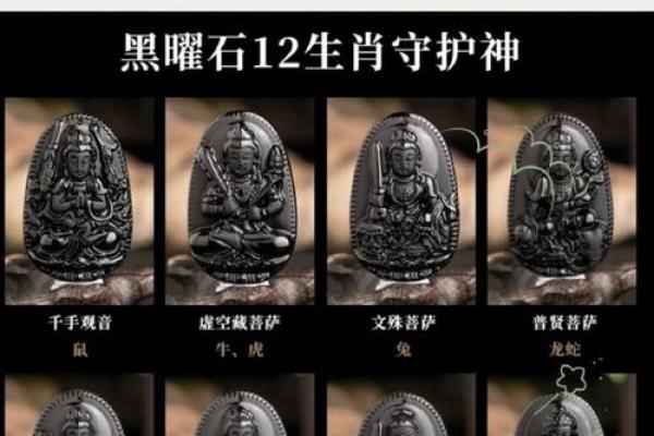 松柏木命人适合佩戴的饰品与吉祥物解析