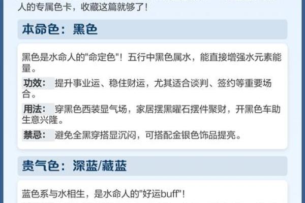 水命转运必备：如何通过佩戴增加财运与吉祥气场