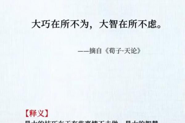 以德报怨,何以解忧?论成语中的智慧与人生哲学 以德报怨,何以解忧?论成语中的智慧与人生哲学