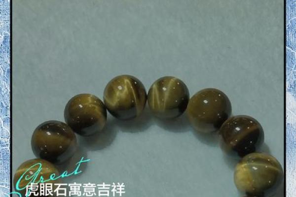 一九八六年虎命的神秘与魅力：探索个性与命理的交汇点