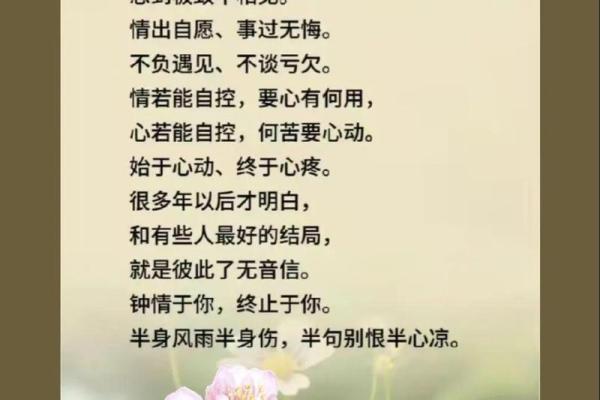 探索童子命附体之谜：解开生命与灵魂的纠缠