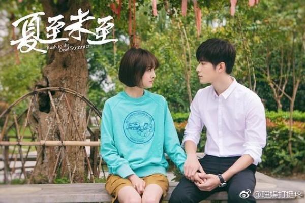 夏至生的人：命运与性格的完美结合