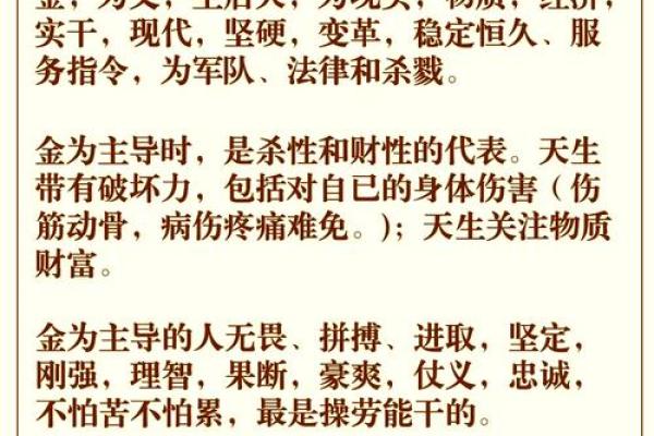 探寻水中金命:2023年生肖运势与命理解析 探寻水中金命:2023年生肖运势与命理解析
