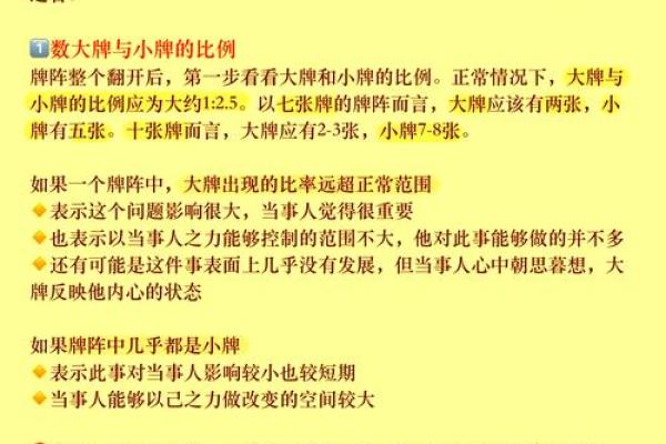 算卦大仙教你如何破解命运的奥秘,揭示人生的机遇与挑战 算卦大仙教你如何破解命运的奥秘,揭示人生的机遇与挑战
