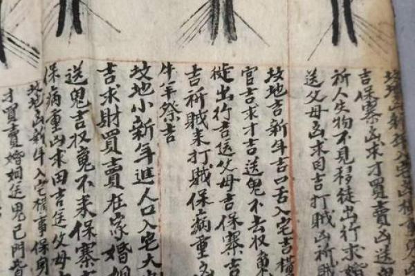 算卦大仙教你如何破解命运的奥秘,揭示人生的机遇与挑战 算卦大仙教你如何破解命运的奥秘,揭示人生的机遇与挑战