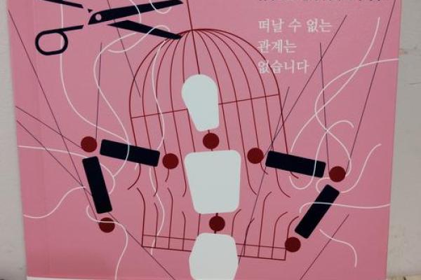 1987年：命运与选择的交汇点，人生的启示与反思