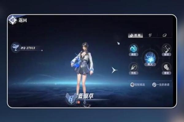 神武PS最佳命格推荐：提高战力，助你一臂之力！