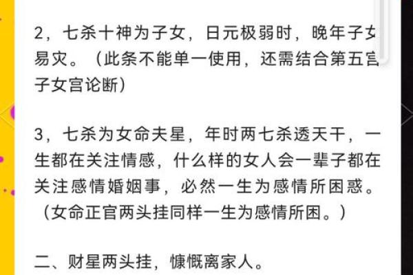 1996年农历一月出生的命理分析与人生指引