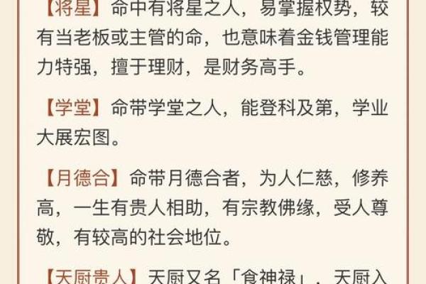 李嘉诚命理解析:探寻成功背后的八字之道 李嘉诚命理解析:探寻成功背后的八字之道