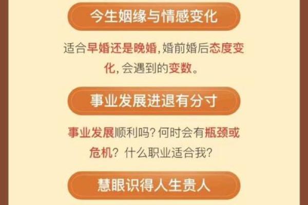 李嘉诚命理解析:探寻成功背后的八字之道 李嘉诚命理解析:探寻成功背后的八字之道