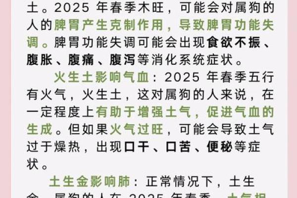 1994年出生的你,命运与性格的深度解析! 1994年出生的你,命运与性格的深度解析!
