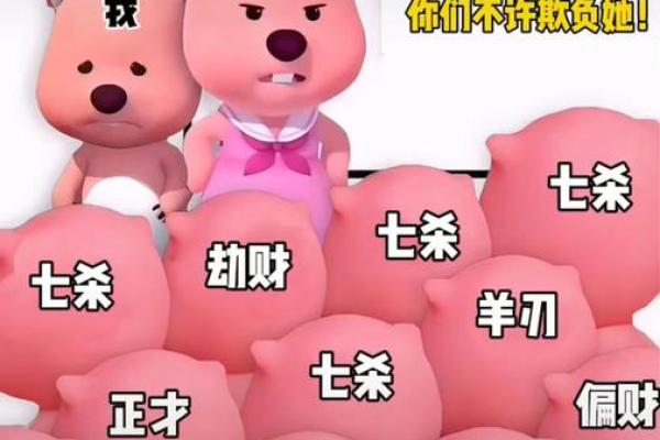 九五年出生的命运之谜:解析命理与人生轨迹 九五年出生的命运之谜:解析命理与人生轨迹