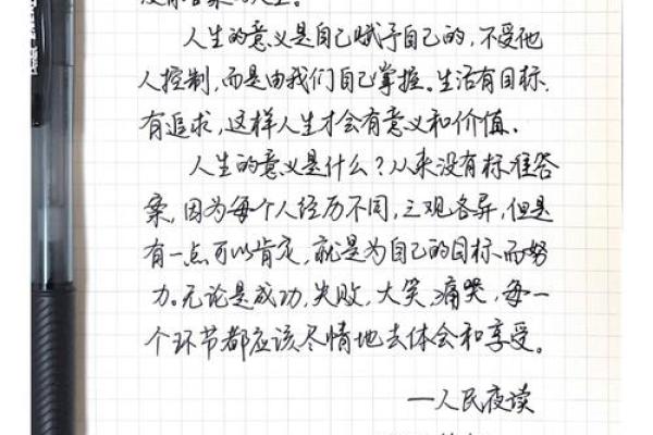 1995年的羊命:智慧与温暖的象征,探索人生的意义与价值 1995年的羊命:智慧与温暖的象征,探索人生的意义与价值