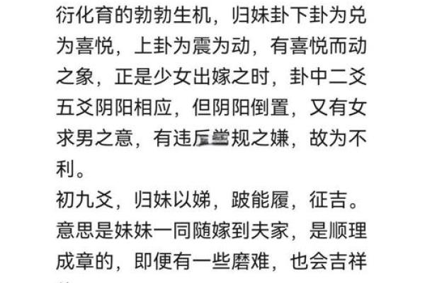 离卦女命的特质与命运解析,揭示她们的内心世界与人生轨迹! 离卦女命的特质与命运解析,揭示她们的内心世界与人生轨迹!