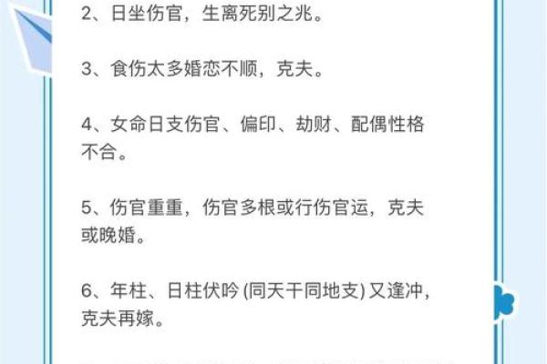 离卦女命的特质与命运解析,揭示她们的内心世界与人生轨迹! 离卦女命的特质与命运解析,揭示她们的内心世界与人生轨迹!