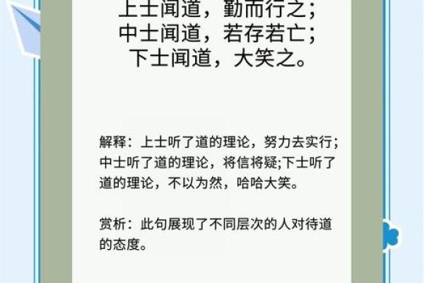 涧下水命:探寻命理之水的真谛与理念 涧下水命:探寻命理之水的真谛与理念