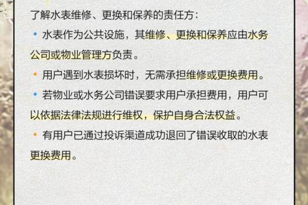 深度解析:2018年下水命缺失的元素及其影响 深度解析:2018年下水命缺失的元素及其影响