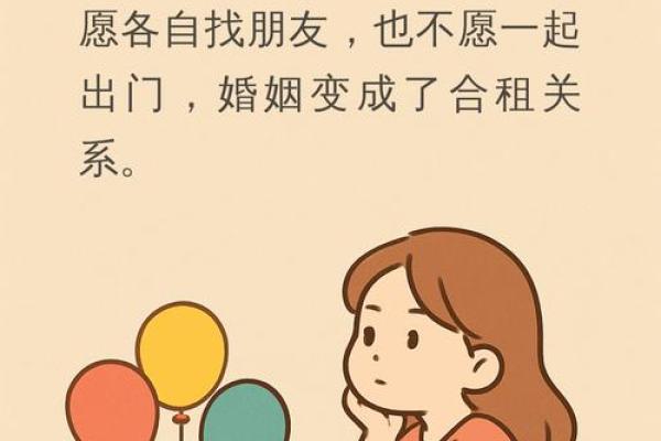 74年出生的人命运与婚姻解析:如何找到幸福的另一半? 74年出生的人命运与婚姻解析:如何找到幸福的另一半?