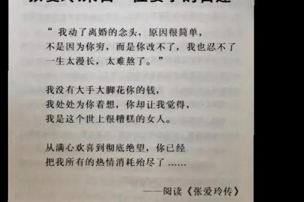 74年出生的人命运与婚姻解析:如何找到幸福的另一半? 74年出生的人命运与婚姻解析:如何找到幸福的另一半?