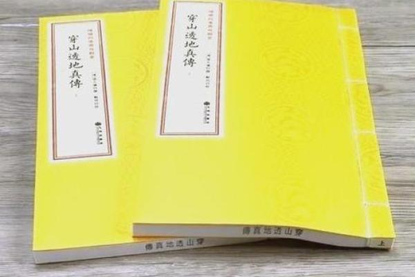 命字的奥秘:命运与结构的深度探讨 命字的奥秘:命运与结构的深度探讨