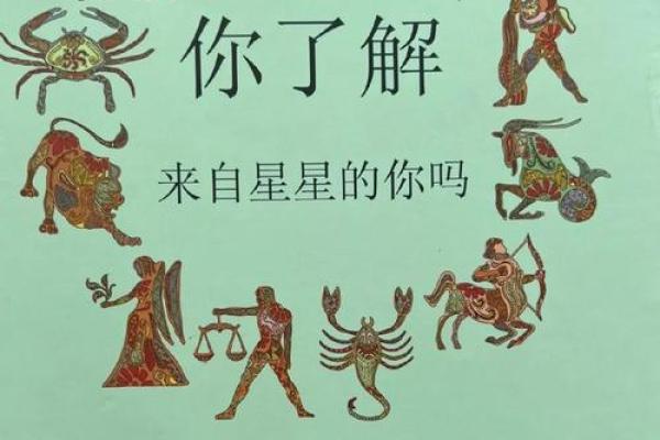 揭秘双命盘：适合成为密探的星座与特质