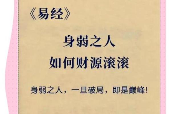 命理学中的横财:探寻意外之财的奥秘与致富之道 命理学中的横财:探寻意外之财的奥秘与致富之道
