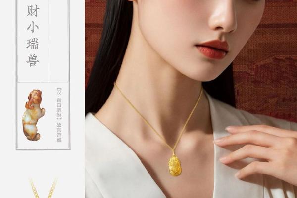 水虎命佩戴金饰的智慧与魅力探讨 水虎命佩戴金饰的智慧与魅力探讨