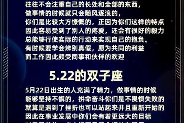 2001年出生的人命理解析：了解你的命运与性格特色