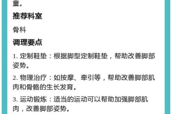 探寻脚趾无斗的命运：命理与生活的奥秘