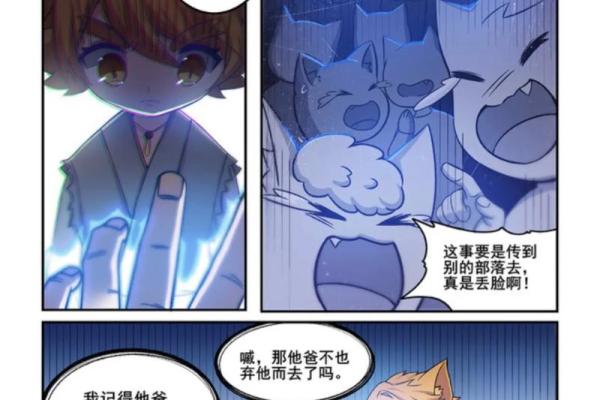 九命灵猫的传说：只有九条命的秘密与真相