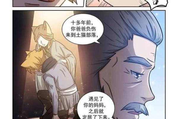 九命灵猫的传说：只有九条命的秘密与真相