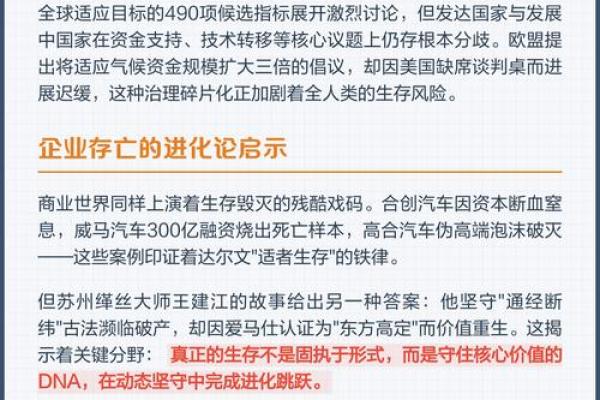 为什么现代人往往不重视生命的珍贵？探寻其中的原因与启示