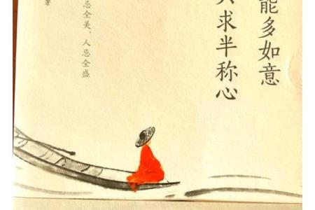 1793年出生的人：命理解析与人生智慧