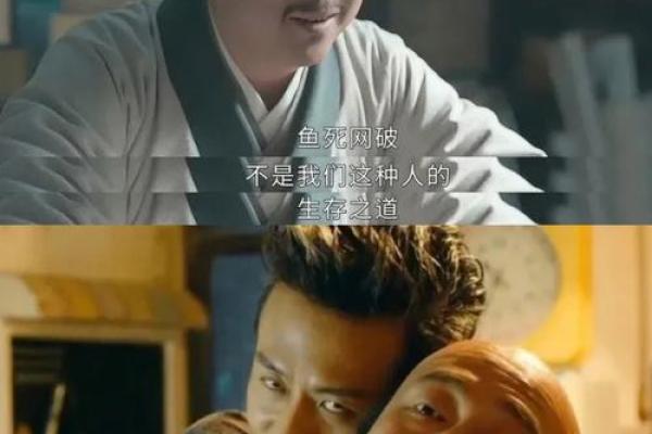 古代牢头的命运:从执法者到悲情角色的转变 古代牢头的命运:从执法者到悲情角色的转变