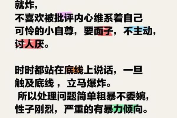 长不大的人是什么命？揭秘他们的生活与性格特点！