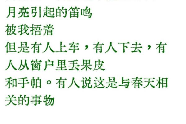 命带颜回——探究其背后的深意与影响