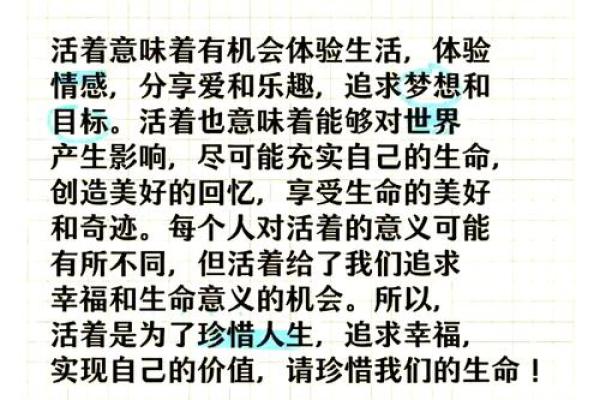 2018年出生的蛇年命：智慧与挑战并存的生活旅程