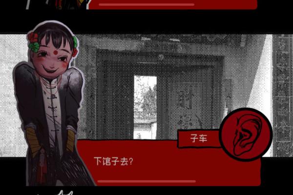 探寻仙人转世：如何识别你的命格与前世关系