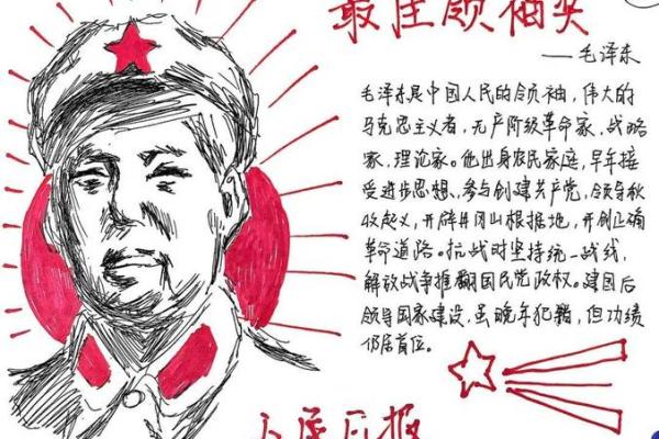 1978年出生的人：命运与性格的深度解读