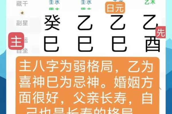 道家算命揭秘：了解命理的奥秘与人生轨迹