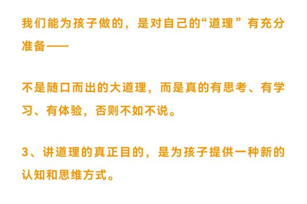 如何用行动回应真爱，勿待父母命时方觉悟