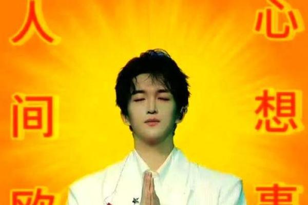 什么是锦鲤命格？揭开锦鲤命格女生的神秘面纱！